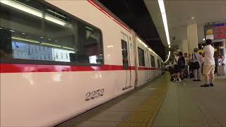 【MH】代走でMH!名鉄2202F金山発車ミュージックホーンフル