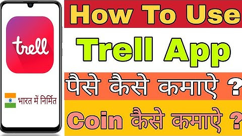 Trell App Par Video Kaise Banaye | Trell Video Kaise Banaye | Trell App Me Video Kaise Banaye