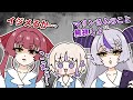 【手描き切り抜き】マリン船長とラプラスのOL茶番劇に巻き込まれる番長【ホロライブ/宝鐘マリン/ラプラス・ダークネス/はじめ 】