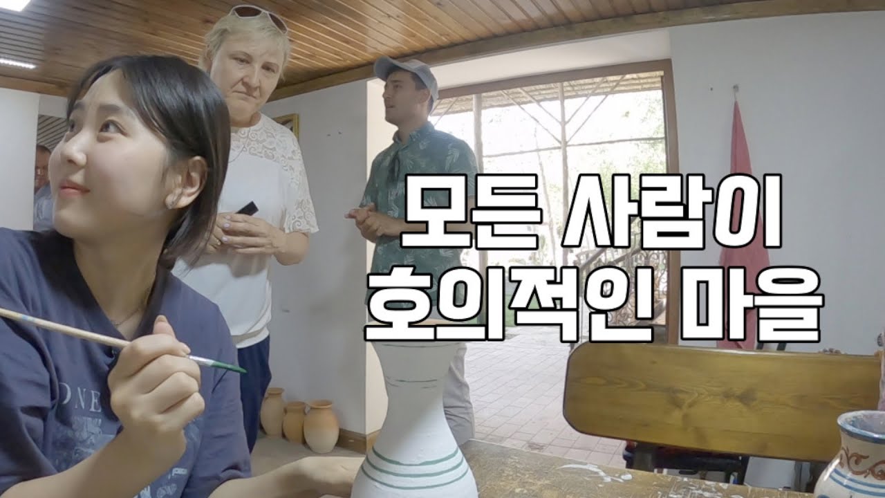 한국어 능력자의 도시 사마르칸트  「우즈베키스탄 - 6」