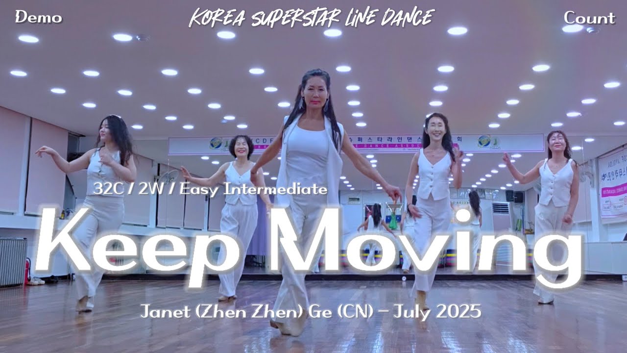 Демонстрация и счёт линейного танца Keep Moving (средний уровень) | Корейская ассоциация суперзвё...