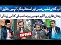 You Can’t Do Istikhara? Rehan Tariq Exposes Peer On Live! | Peer Yousaf Gillani | RTS with 24 Plus