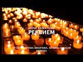 Анна Ахматова - Реквием | Поэзия Анны Ахматовой