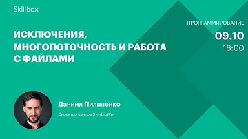 Обучение программированию на Java: подключение внешних библиотек. Интенсив