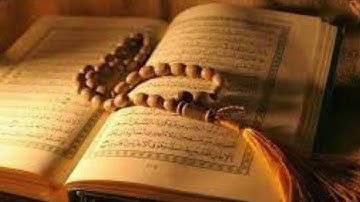 (سورة الفاتحه) بصوت الشيخ احمد الحذيفي