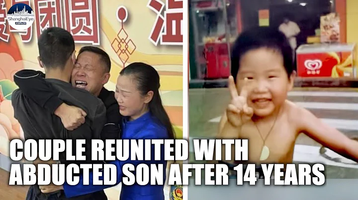 Chinese couple reunites with abducted son after 14 years, suspects arrested - DayDayNews