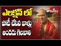 Actor Rajendra Prasad visits Tirumala without wig
