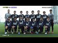 ⚽三笘薫 選手（川崎→ブライトン）中３時代のゴール＆プレー集［クラブ選抜×中体連選抜｜神奈川県３種対抗戦｜2012.12.2＠マリノスタウン］