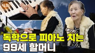 [특종세상] 