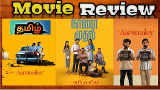 Aaromaley 2025 Tamil Movie Review Aaromaley Movie Review Topcini