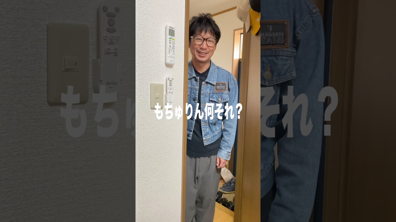 もちゅりんが食べたいけど、それって買えるの・・・?w