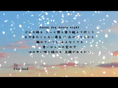 V6『The One』フルバージョンを泣ける【オルゴール】にアレンジしてみました
