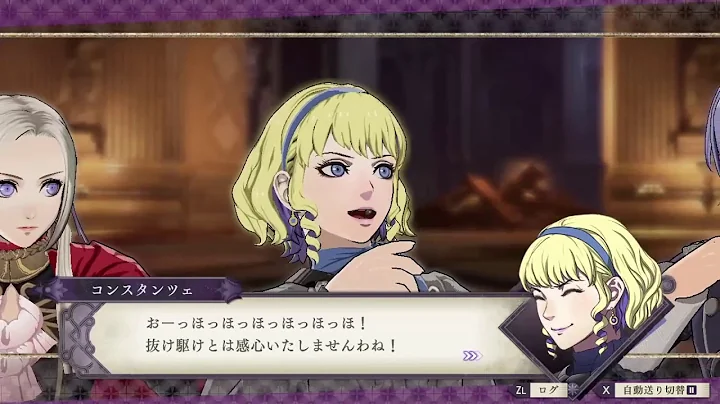 Constance's OHOHOHOHO