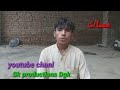 Enjoy saraiki  masat saraiki dhool been  masat saraiki funny  masat  shade program