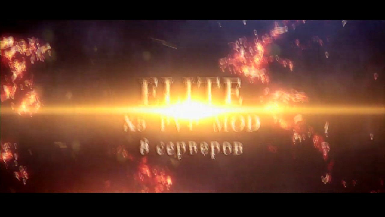 RuFire трейлер проекта