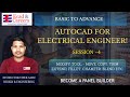 AUTOCAD FOR ELECTRICAL ENGINEER | BASIC TO ADVANCE | SESSION 4 | BY VIVEK SIR
