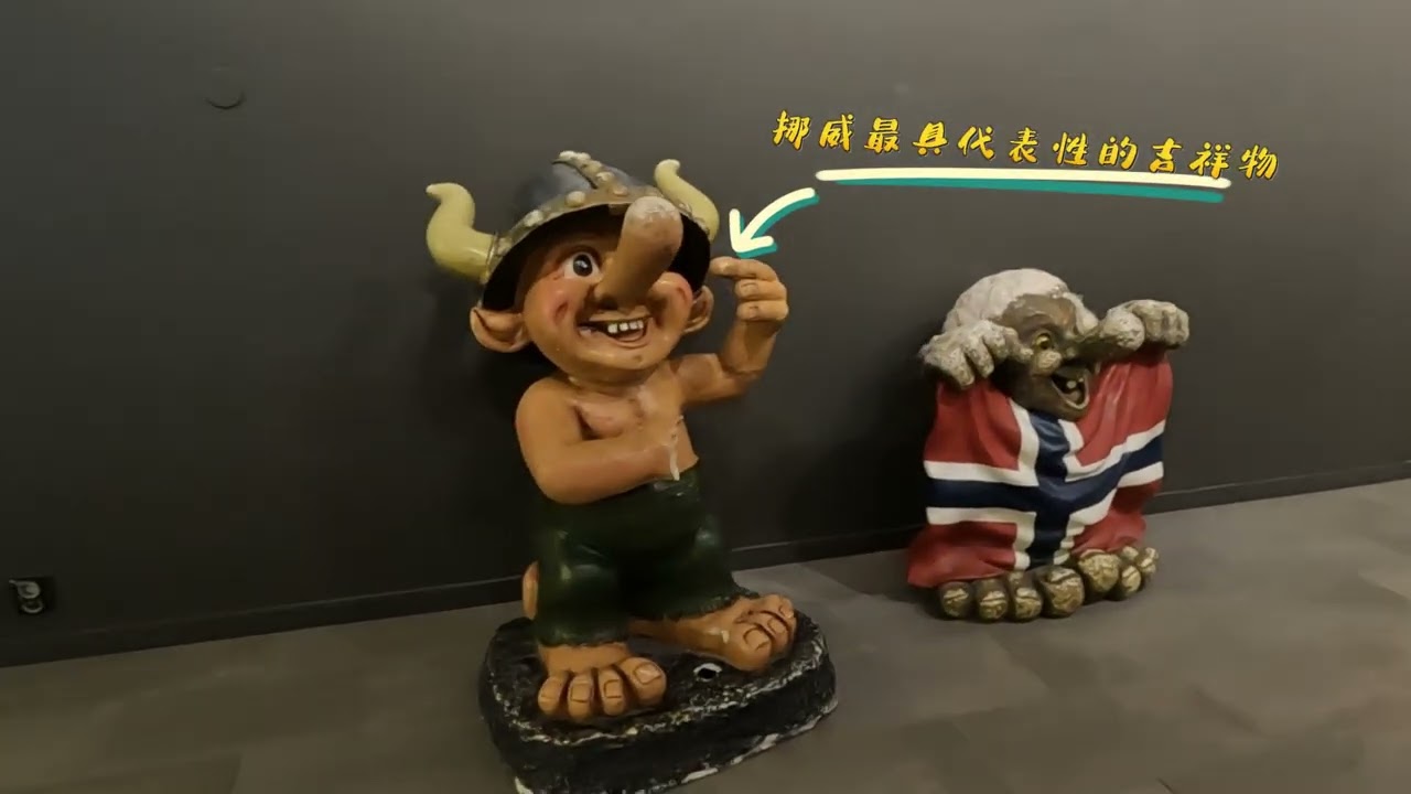 2025 10 11 北歐之行 第8天