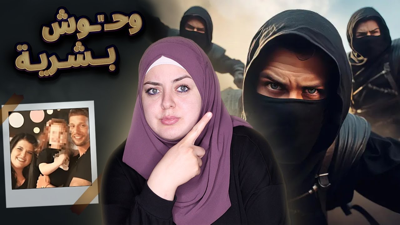 لحظاتهم الأخيرة كانت مـ*ـرعـ