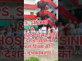 Global Hospital, sindri #independence #independenceday #independentartist #india #indian