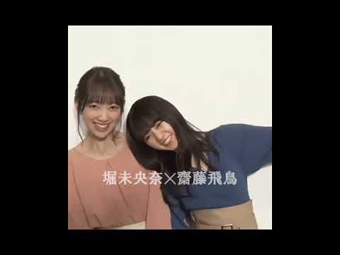 飛鳥ちゃん卒業しないで😢　僕はずっと飛鳥ちゃんが大好き❤️!#齋藤飛鳥 #乃木坂46 #kanato7311乃木坂大好き