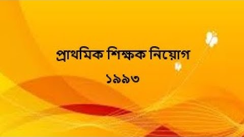 Primary assistant teacher math solution part 2, 1993