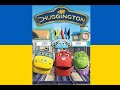 Chuggington Intro Українська Ukrainian