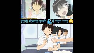 Tonari No Seki Fist Love