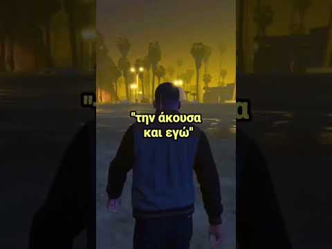ΤΟ ΠΙΟ ΤΡΟΜΑΚΤΙΚΟ