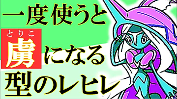 تحميل レヒレ 調整