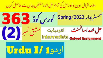 363 solved assignment spring 2023|Aiou 2023 solved assignment No.2|Rais Aiou Studio