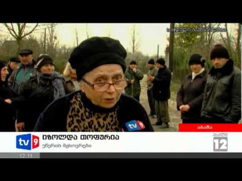 ახალი 12 | მოსახლეობის პროტესტი | 24.02.13