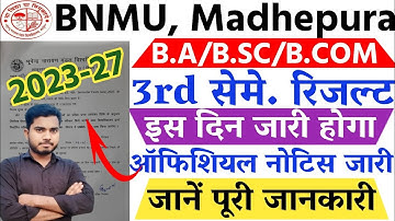 BNMU Ug Third Semester Result Kab Aayega 2025 | BNMU Ug Third Semester Result 2023-27 Kab Aayega