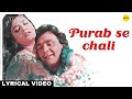 Purab Se Chali | Lyrical Video | Asha Bhosle, Kumar Sanu | Rishi Kapoor | Raveena Tandon