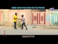 Dadhi Thi Pranks Ghar Mein Kyun Aye The Prank By Nadir Ali Dadhi Thi Pranks Ghar Mein Kyun Aye The Prank By Nadir Ali