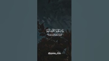 الم يان للذين امنو ان تخشع قلوبهم الشيخ #أحمد_العجمي #سورة_الحديد #قران  #quran