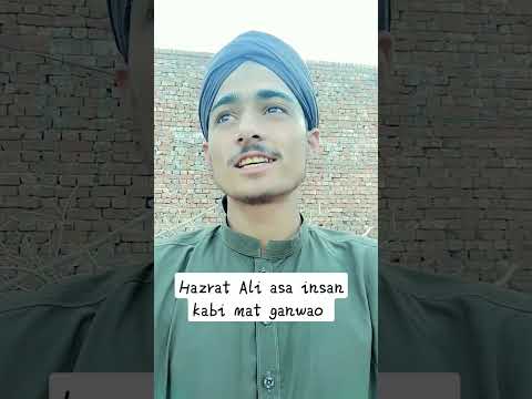 hadees Shareef asa insan ko kbi mat gnwao #hazratali #islamicvideo #hazrataliquotes #islam