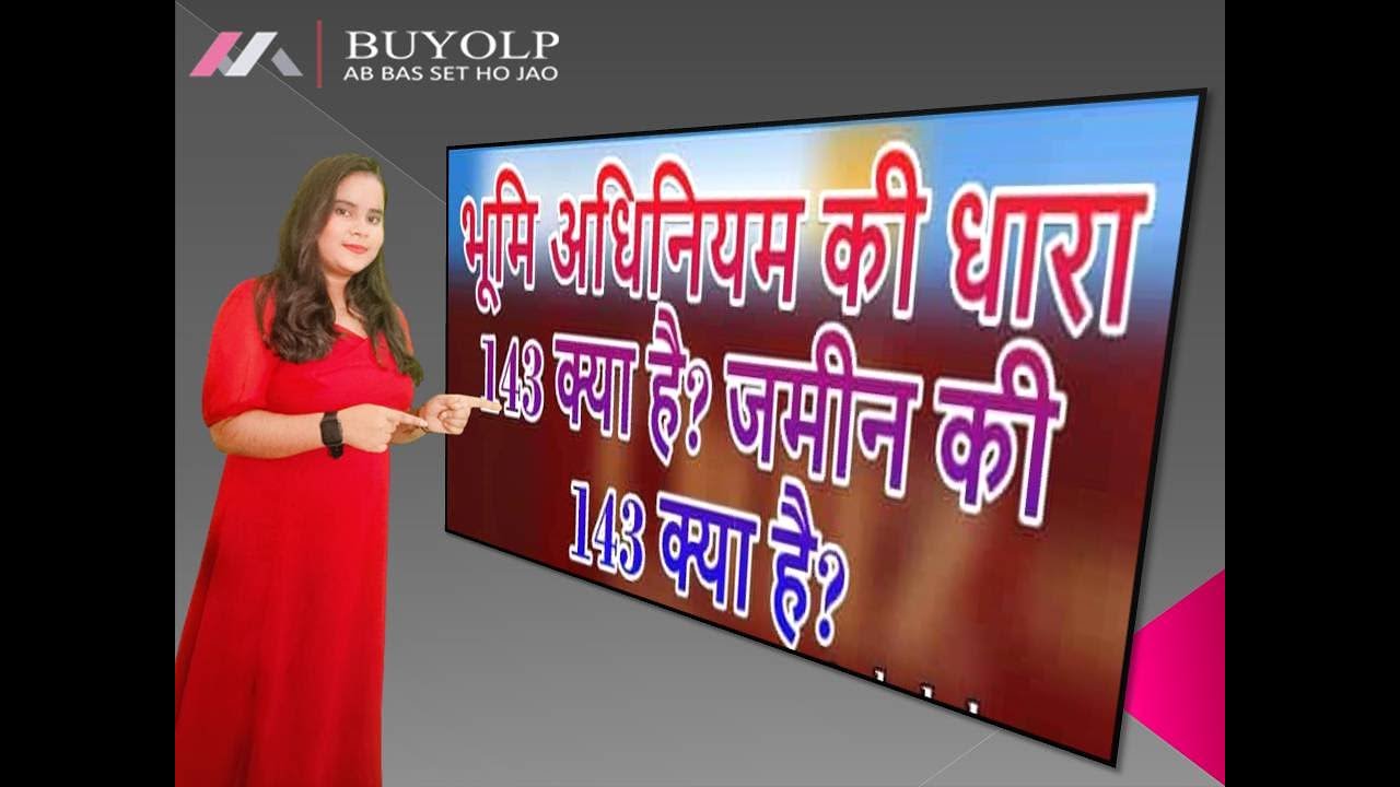143 What Is Section 143 In Property 143-what-is-section-143-in-property
