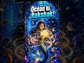Part 2 Jab Mani Chhui… Sab Kuch Badal Gaya! 😱🌊 | Mermaid Story #shortsfeed #shorts #trending #viral