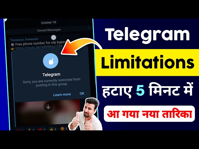 Telegram limitations kaise hataye | Telegram message not sent | Telegram account limited