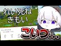 害悪キッズが配信で悪口言ってたので乗り込みました 害悪キッズが配信で悪口言ってたので乗り込みました