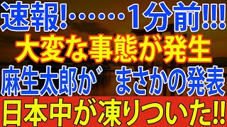 Wonderful Japanの配信のサムネイル画像