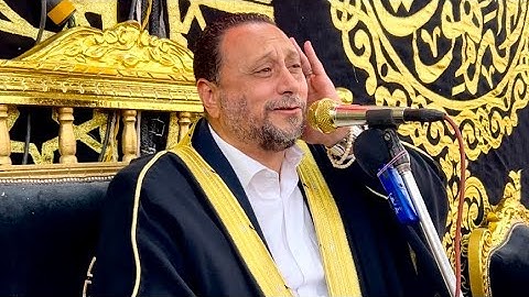 ختام خاشع لفضيلة القارئ الشيخ هاني رضوان