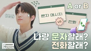 [TNX] 오성준(SUNGJUN) A or B | SUB - EN/JP/CH/ID/SP