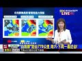 最新》「白海豚」游到琉球！ 與論島已測得14級狂風@newsebc