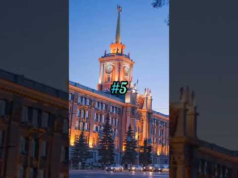 🥰 Самые красивые города России 🥰 #shorts #Россия #Москва #wow #топ5 #хочуврек