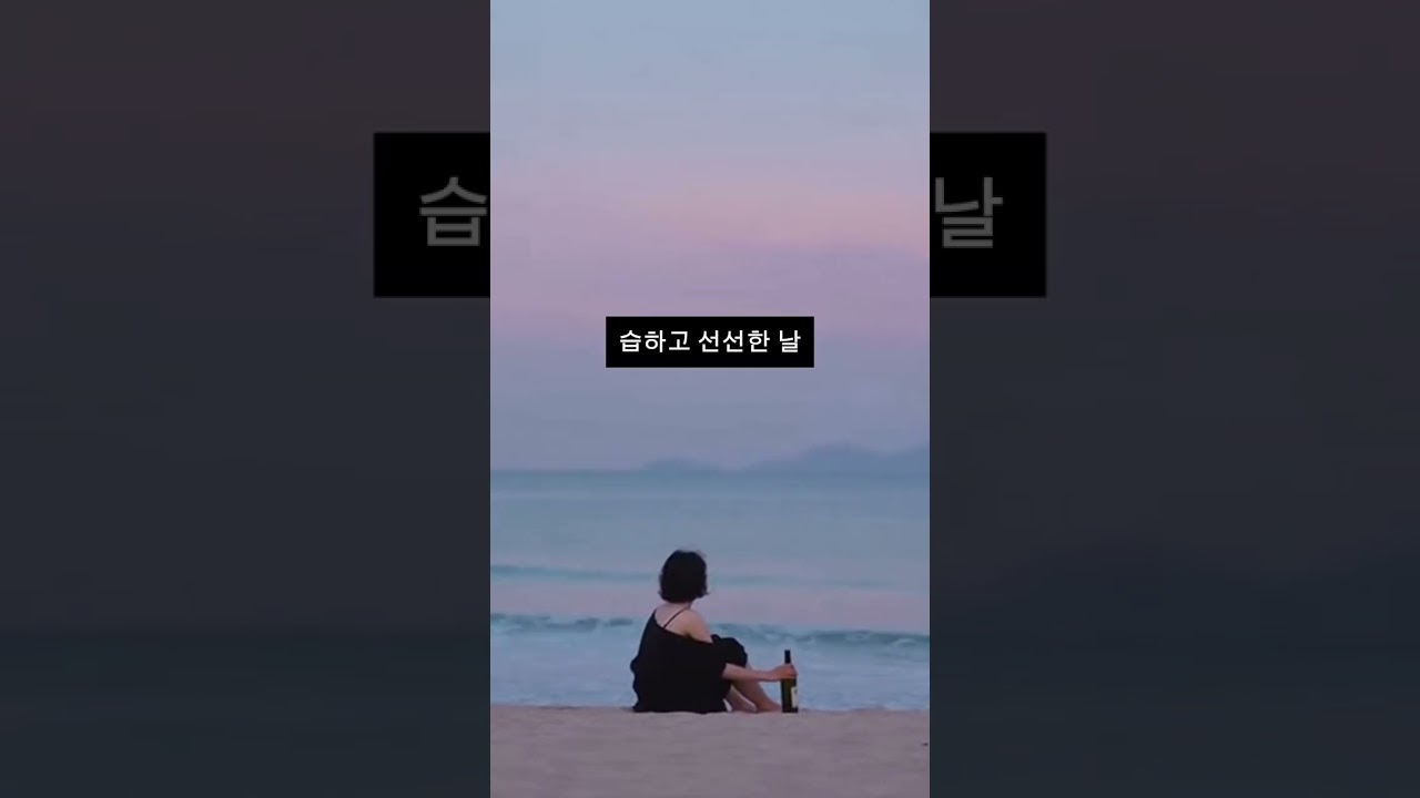 (Demo) 당신이 잠든 사이