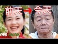 五個發生在人身上無法解釋的事件