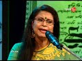 Anandadhara Bohiche Bhubane Rezwana Choudhury Bannya Anandadhara Bohiche Bhubane Rezwana Choudhury Bannya