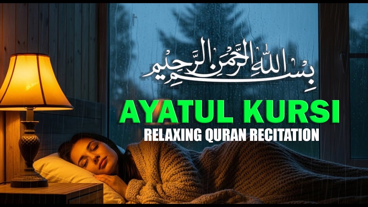 Ayat Al-Kursi Avant de Dormir | Dhikr Nocturne pour la Paix de l’Âme et la Protection