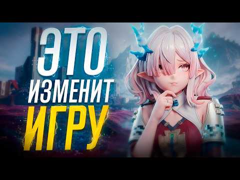 КОНТРАКТЫ СПАСУТ Arknights: Endfield! Итоги стрим разработчиков 1.3!